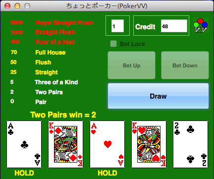 ちょっとポーカー 息抜き 暇つぶし kill time Enjoy Poker Game Soft フリーソフト windows ポーカー ゲーム ソフト アプリ Card カード PokerVV