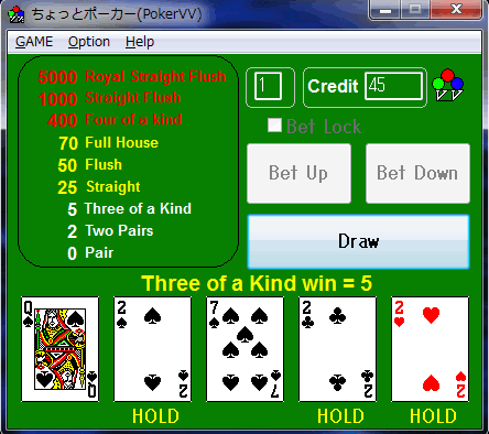 ちょっとポーカー kill time Enjoy Poker Game vvhome windows pokervv フリーソフト ポーカーゲーム