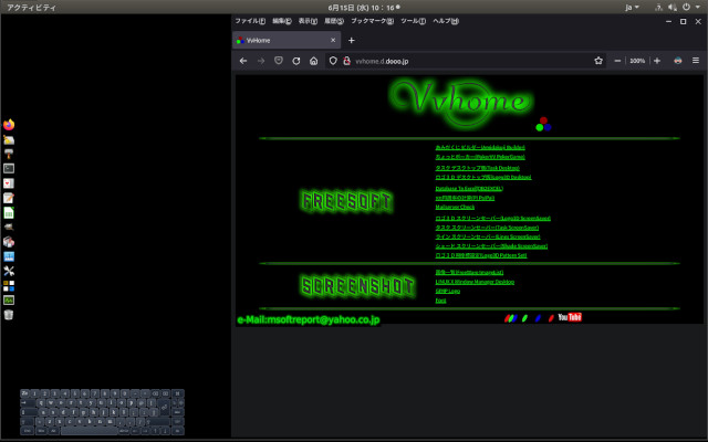 vvhome GNOME X Window Manager Desktop screenshot