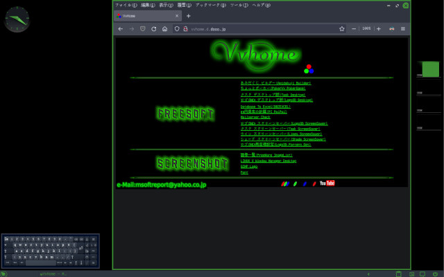 vvhome Moksha Bodhi Linux X Window Manager Desktop screenshot