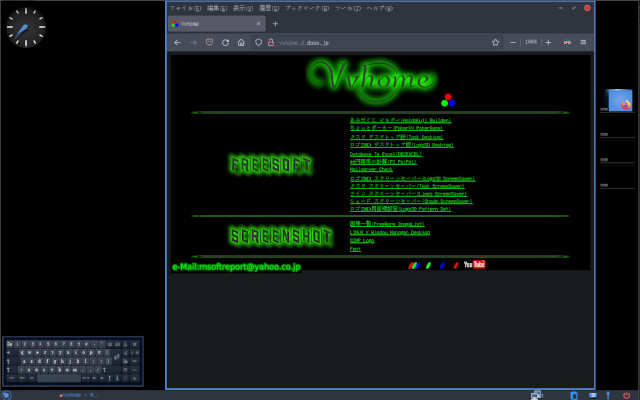 vvhome Moksha Linux X Window Manager Desktop screenshot