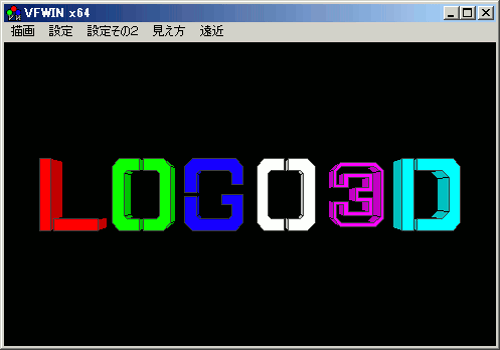 ロゴ３Ｄ スクリーンセーバー VFWINx64 Logo3D Screensaver Desktop vfsaver vfwin